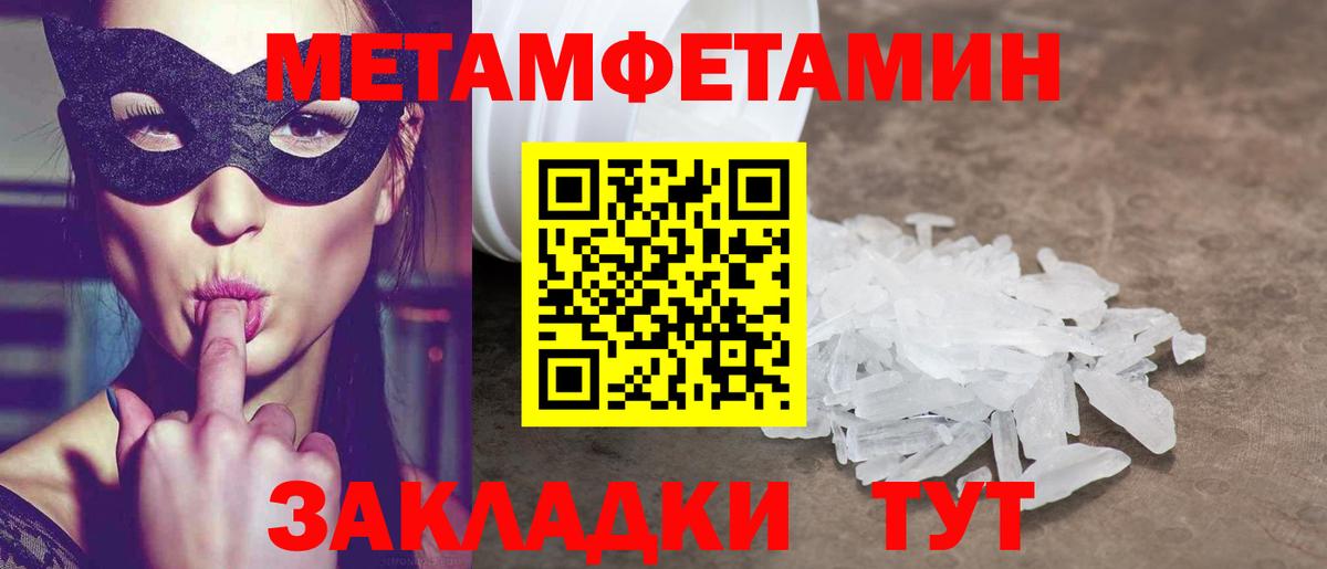 Amphetamine Розовый Губкинский