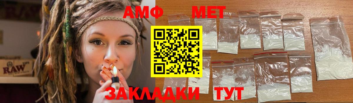 Амфетамин Розовый  Вход с VPN  АМФЕТАМИН  Губкинский 