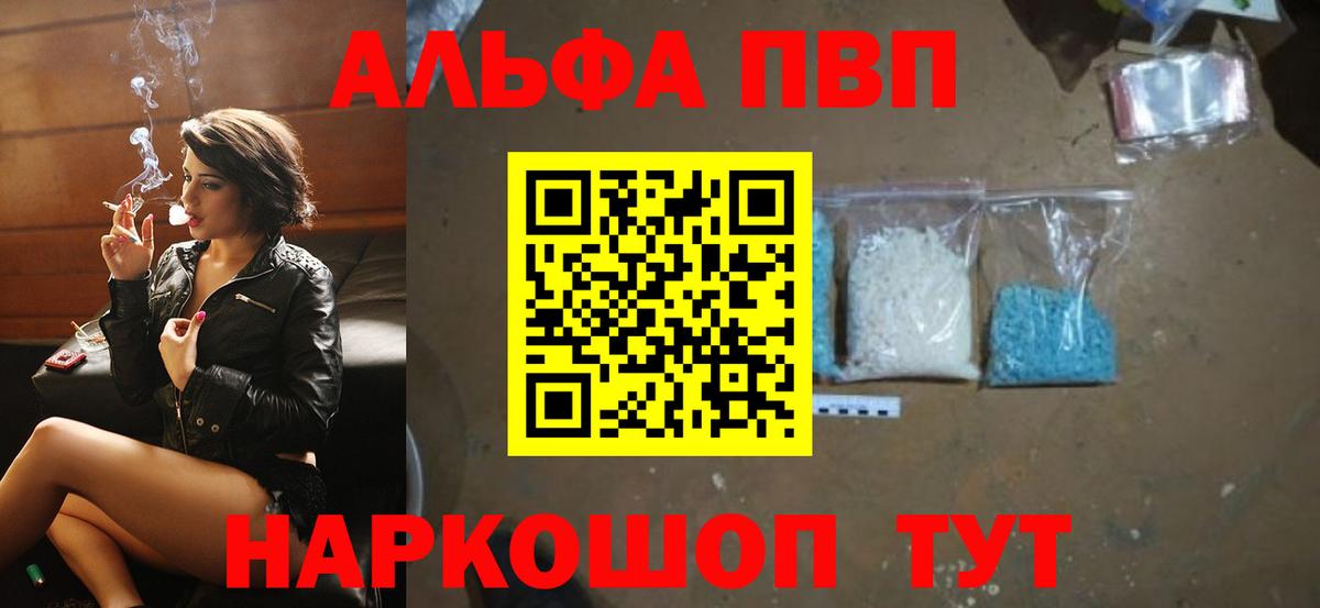 Губкинский  Alfa_PVP крисы CK  A-PVP СК КРИС  A-PVP СК КРИС  Вход с VPN 