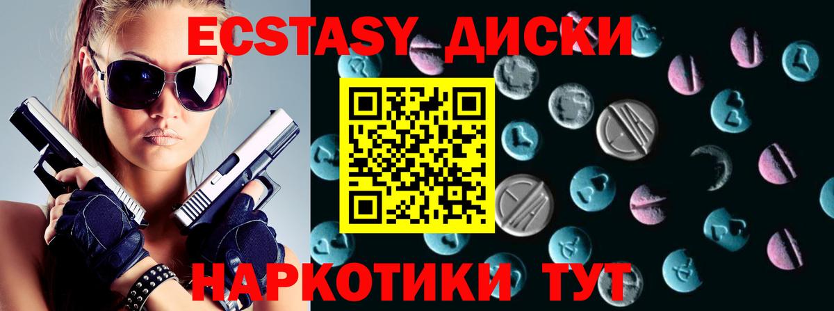 kraken вход  ЭКСТАЗИ 280 MDMA  как найти   Губкинский  Вход с VPN  Экстази 
