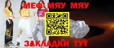 ALPHA PVP Ликино-Дулёво
