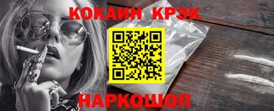 ALPHA PVP Ликино-Дулёво