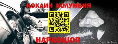 ешки Ливны
