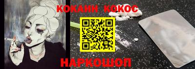 ешки Ливны