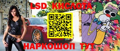 бошки Лесосибирск