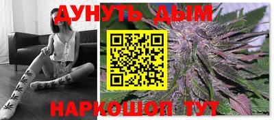 бошки Лесосибирск