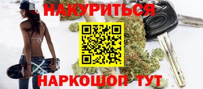 бошки Лесосибирск