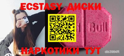 ALPHA PVP Ликино-Дулёво
