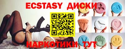бошки Лесосибирск
