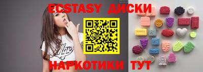 бошки Лесосибирск