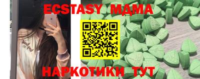 ешки Ливны