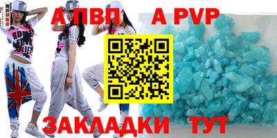 ешки Ливны