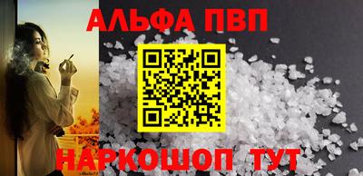 бошки Лесосибирск