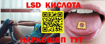 бошки Лесосибирск