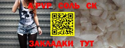 бошки Лесосибирск
