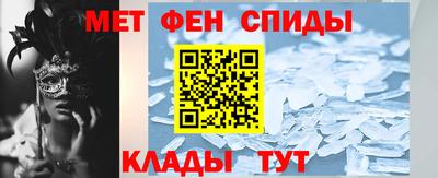ALPHA PVP Ликино-Дулёво