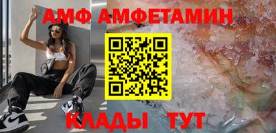 бошки Лесосибирск