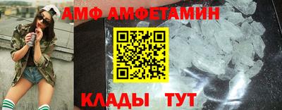 бошки Лесосибирск