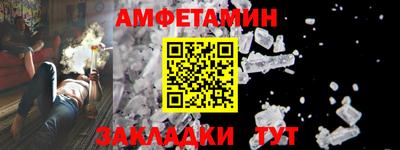 ешки Ливны