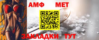 бошки Лесосибирск