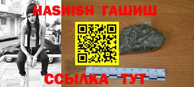 ALPHA PVP Ликино-Дулёво