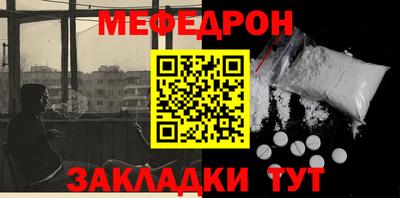 ешки Ливны