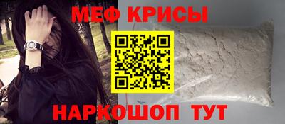 бошки Лесосибирск