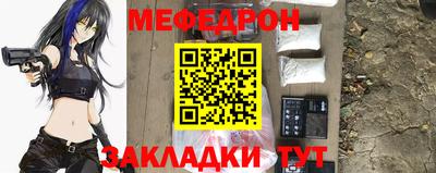 бошки Лесосибирск