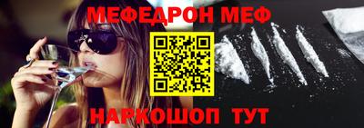 бошки Лесосибирск