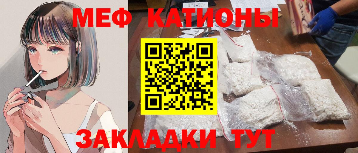 МЕФ кристаллы Губкинский