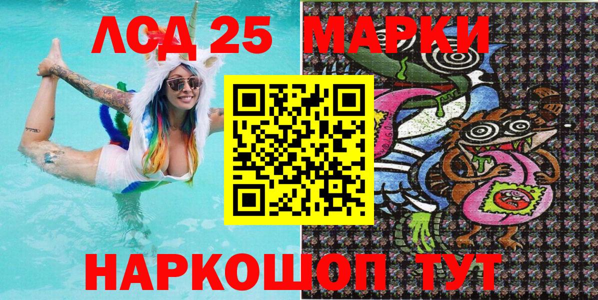 Марки NBOMe 1,5мг Губкинский