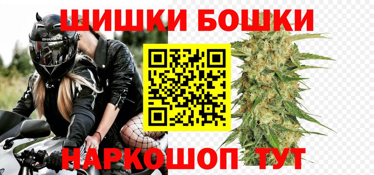 Губкинский  МАРИХУАНА OG Kush  Вход с VPN  Бошки Шишки тримм  Канабис MAZAR  Конопля ГИДРОПОН 